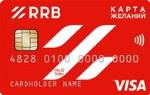 Рассрочка на строительные материалы по карте Банк РРБ